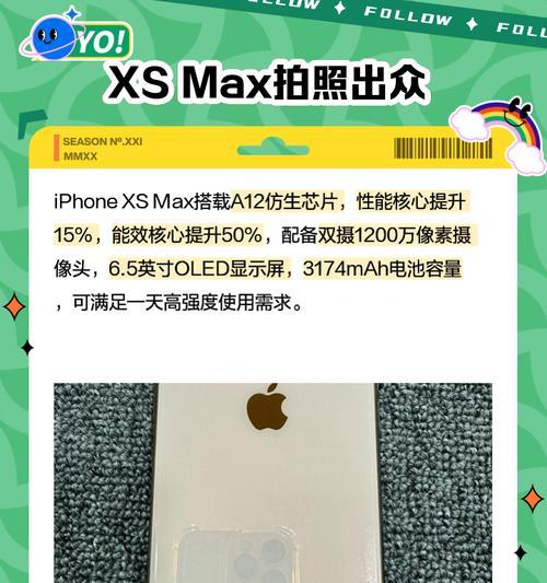 苹果手机拍摄什么内容最清晰？如何拍出好看照片？