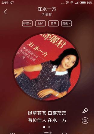 酷狗潘多拉音响w2怎么样？音质表现如何？