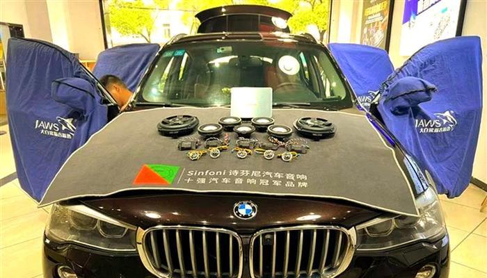 摩科创新音响的音质如何？购买后如何保养？