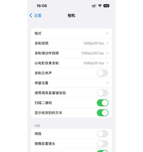 苹果手机摄像头数据丢失如何恢复？