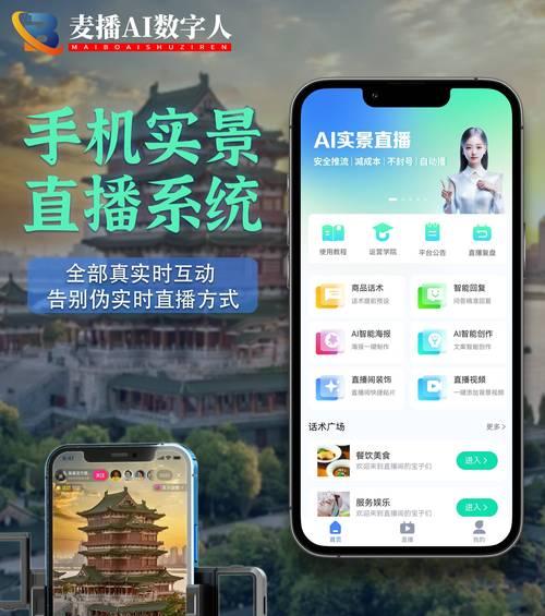 苹果手机直播投屏的操作流程是什么？