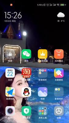 华为手机怎样设置爆闪屏幕？操作步骤是什么？