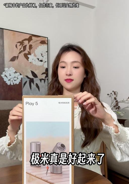 极米play5电源适配器c头更换步骤是什么？