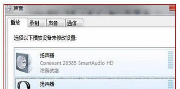 小亮灯连接蓝牙耳机的步骤是什么？