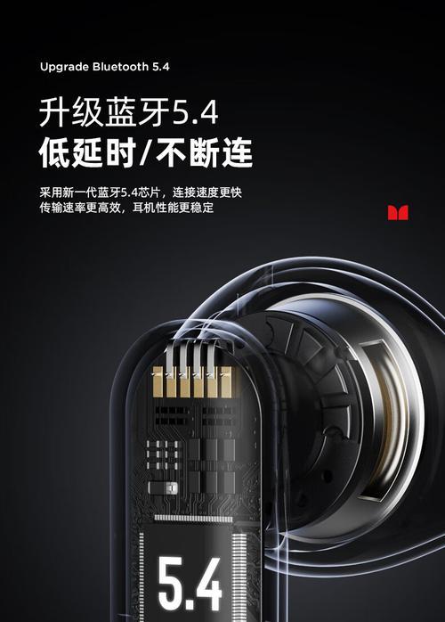 手机蓝牙耳机魔声关闭的操作步骤是什么？