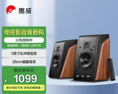 惠威商业音响的性能特点和用户评价是什么？