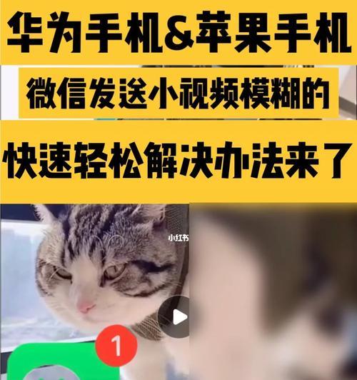 华为手机粘贴转发的操作步骤是什么？