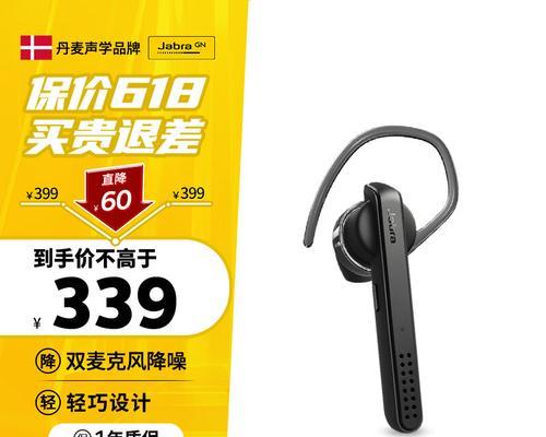 蓝牙耳机选择标准是什么？哪款适合语音通话？
