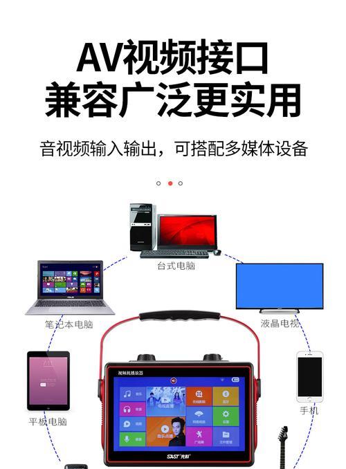 音响连接屏幕播放的方法是什么？