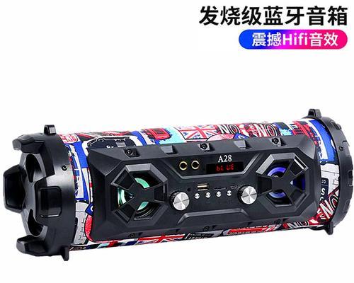 无线蓝牙震撼低音炮怎么用？使用过程中可能会遇到哪些问题？
