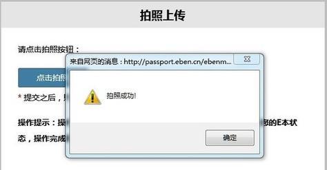 平板电脑绑定步骤是什么？