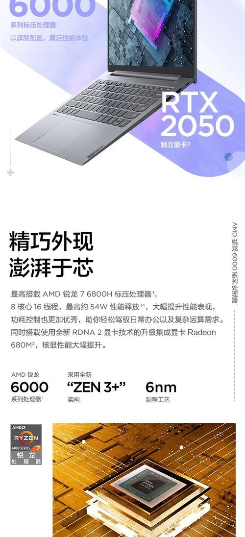 联想电脑如何切换到集成显卡？