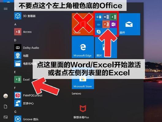 不联网如何玩笔记本游戏？笔记本游戏不联网的解决方法是什么？