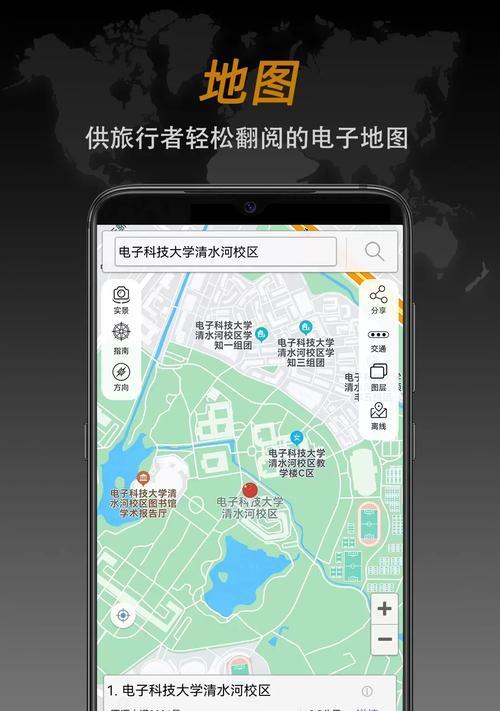 苹果手机指南针软件名称是什么？功能如何？