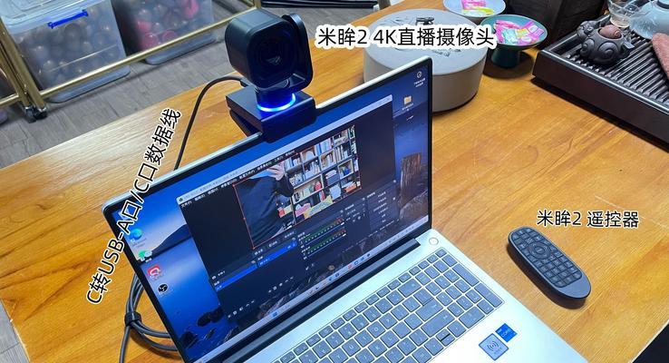 手机外接摄像头直播设置方法是什么？操作难吗？