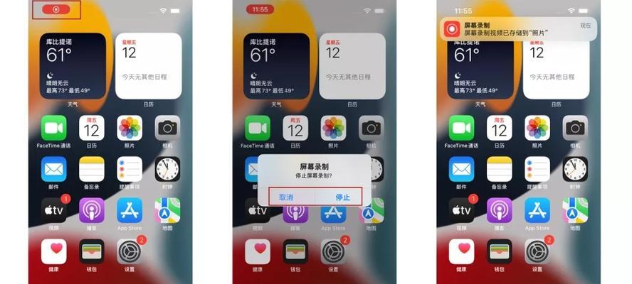 苹果手机双框图标的含义是什么？如何使用？