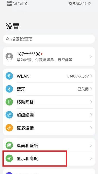 荣耀手机有金币助手吗？如何设置金币助手？