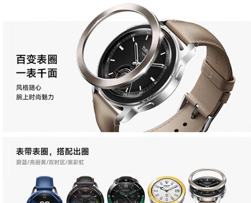 智能手表的实用性如何？选购时应注意哪些要点？