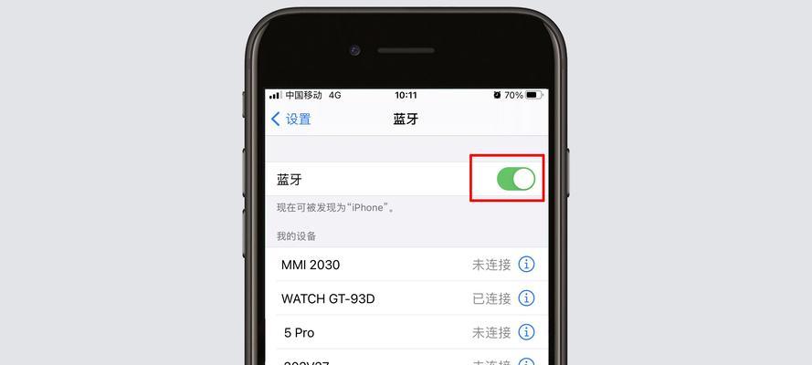 苹果小音箱无蓝牙如何解决？常见问题有哪些？