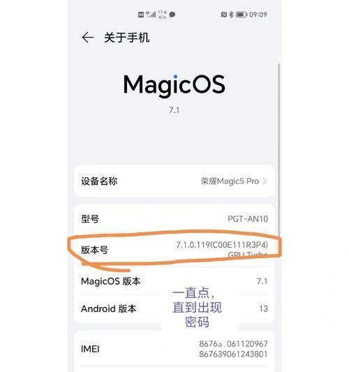 荣耀手机小屏模式无法开启的原因是什么？