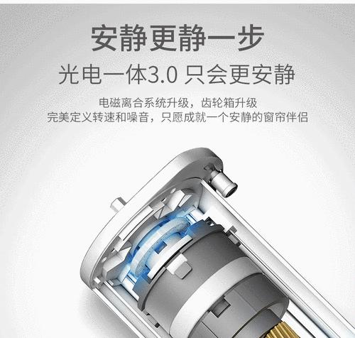 窗帘电机安装步骤是什么？安装中常见问题有哪些？
