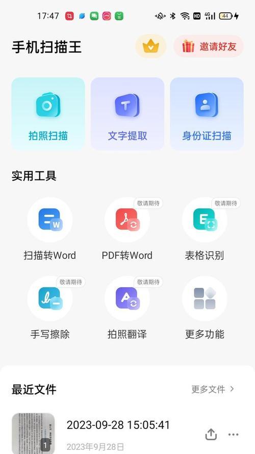 手机软件文件格式通常是什么？