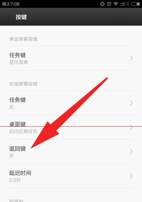 小米手机左边摄像头如何设置？设置过程中有哪些技巧？