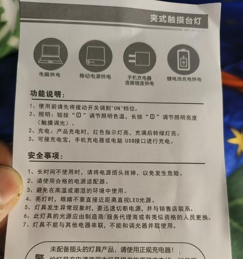 手机触摸式充电器使用方法是什么？充电效果如何？