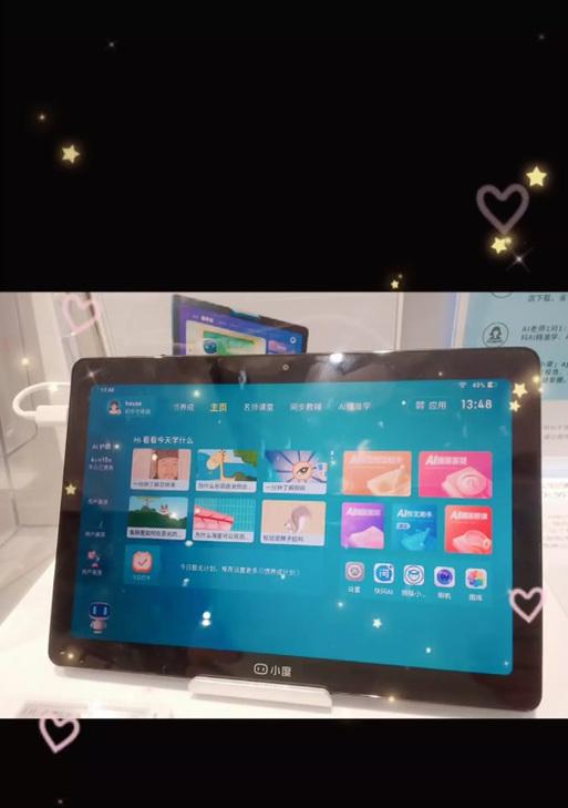平板电脑小度使用方法是什么？使用后操作便捷性如何？