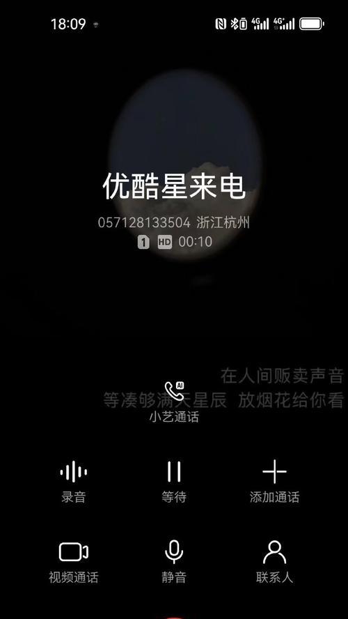语音厅常用的手机软件有哪些？