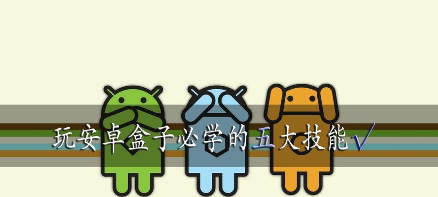 集市电视盒子怎么用的啊？使用集市电视盒子有哪些常见问题？