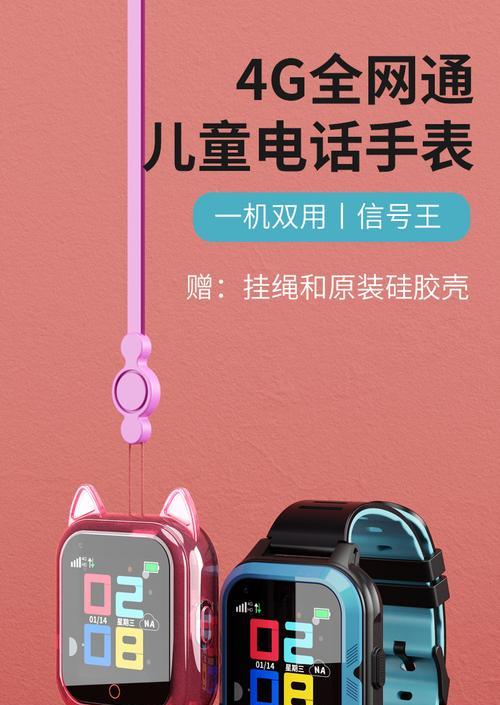 智能手表随机发货设置方法是什么？设置时应注意什么？