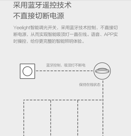 苹果自动化蓝牙断开时如何设定？操作方法是什么？