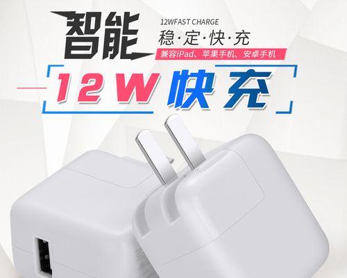 苹果手机充电器有哪些装饰设计？