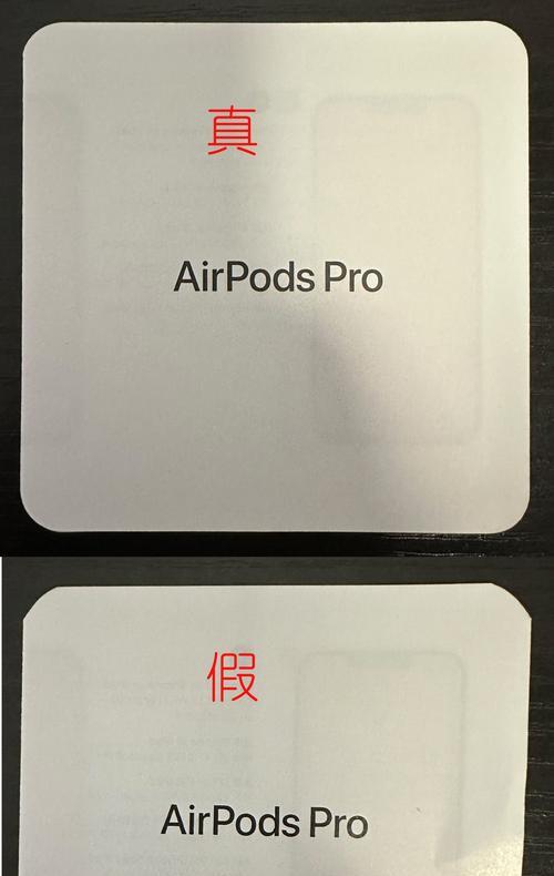 苹果手机套不带标志是正品吗？如何辨别？