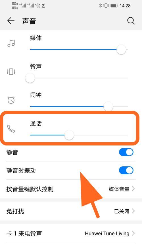华为手机怎么更新zoom软件？更新步骤是怎样的？