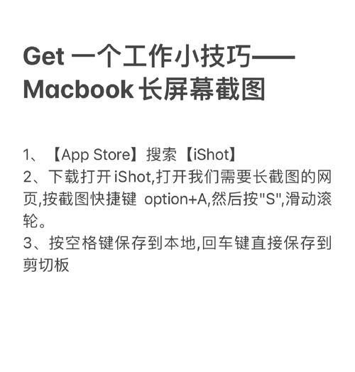 小尺寸平板电脑截图方法是什么？