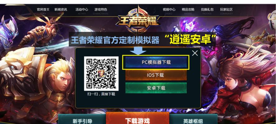 荣耀巡警模拟器手机版操作步骤是什么？使用中遇到问题怎么办？