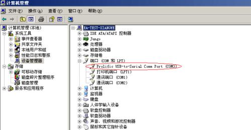 服务器端口如何点亮？操作步骤是什么？