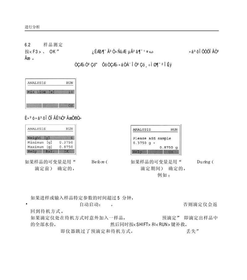库仑手机充电器怎么用视频？充电器使用视频教程是什么？