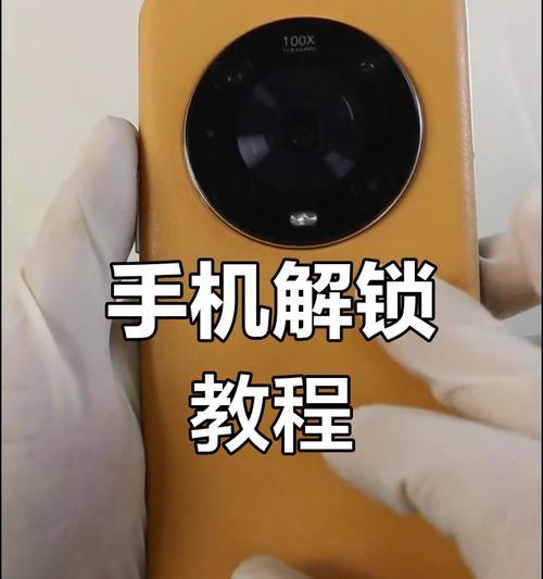 荣耀手机账户密码忘记如何找回？