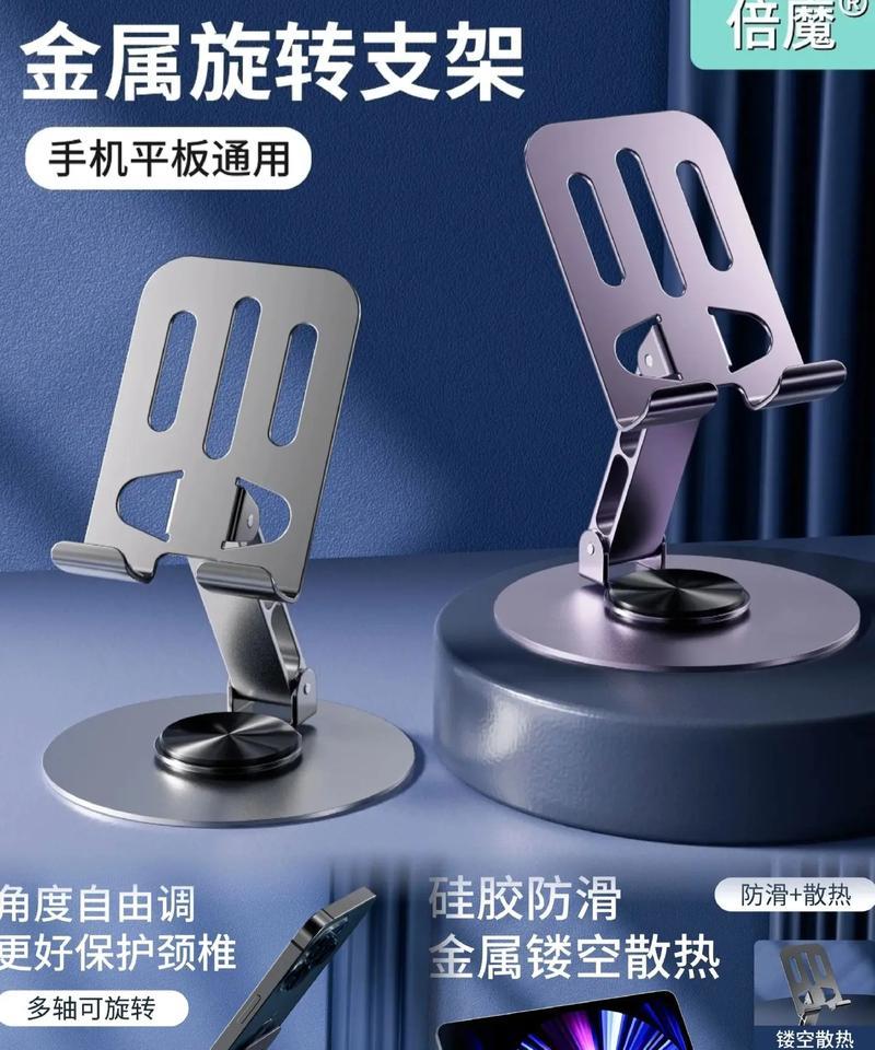 竹质平板支架安装步骤图解？
