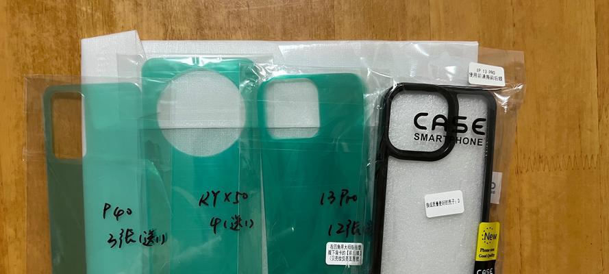 苹果手机壳侧边凹槽是什么？凹槽的作用和特点是什么？