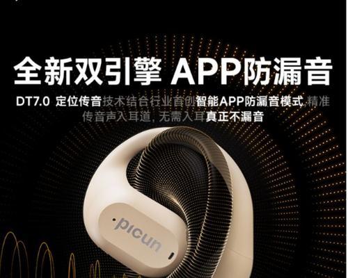 蓝牙耳机串联神器如何使用？能提升音质吗？