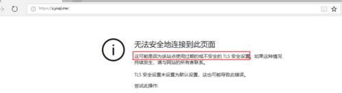 机顶盒限制观看频道的设置方法和问题解决？