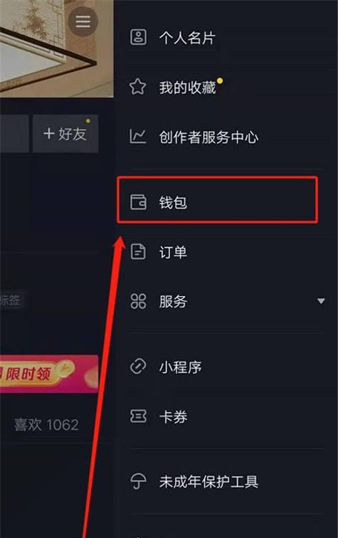 双摄像头手机怎么用抖音直播？抖音直播的设置步骤是什么？