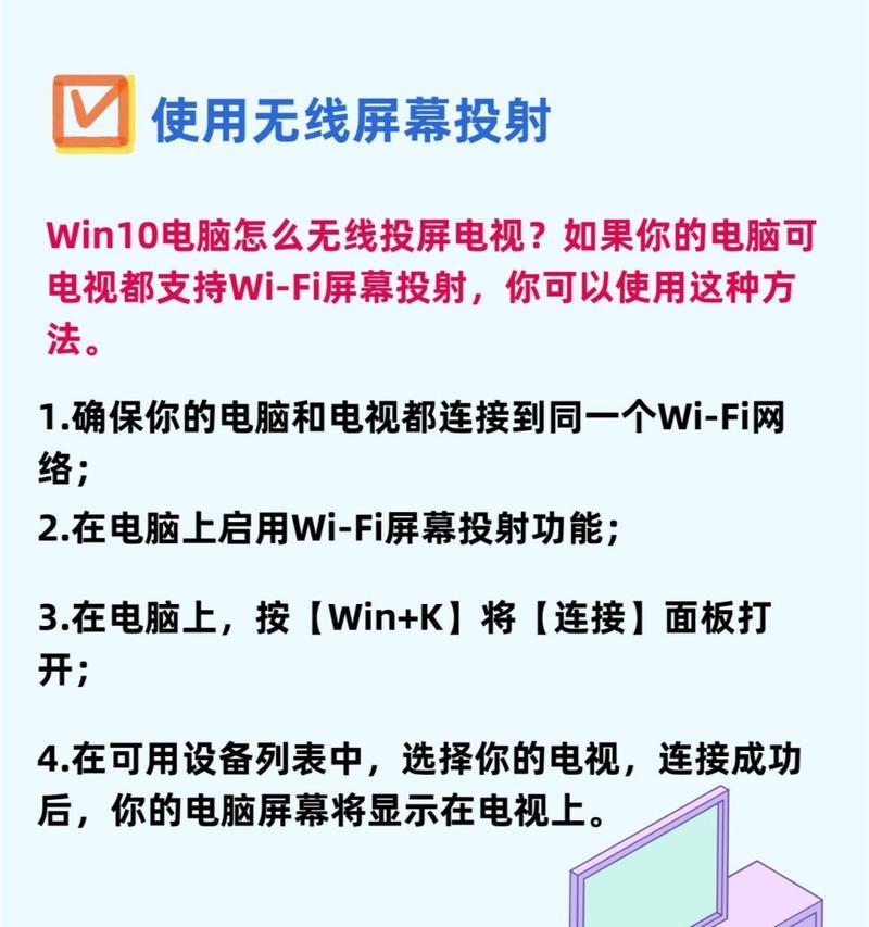 主板连接电视屏幕的方法是什么？