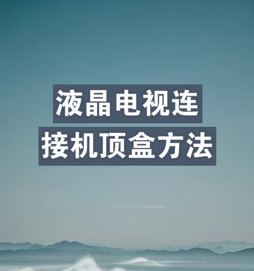 手机拆机电视盒子视频下载方法是什么？有版权问题吗？