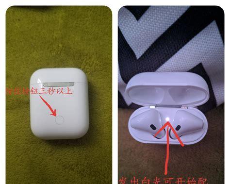 蓝牙耳机柱形灯闪烁的可能原因是什么？