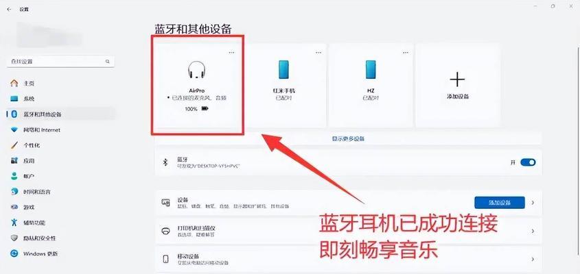 蓝牙g音响连接蓝牙耳机步骤是什么？